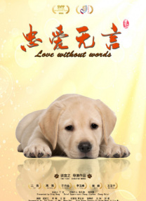 值得信任的好闺蜜